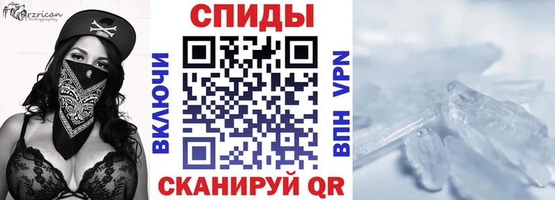АМФЕТАМИН Розовый  Купить  Новотитаровская 