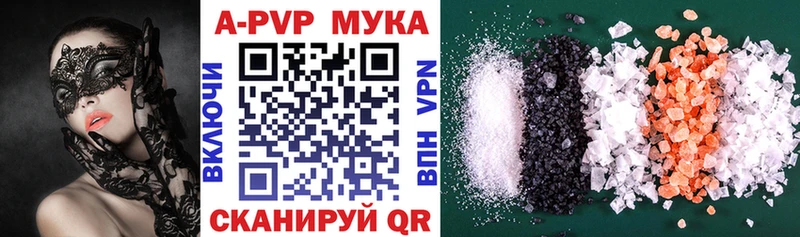 A-PVP СК КРИС  Купить где  Новотитаровская 