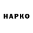 ТГК вейп Balor Gaming