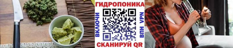 Печенье с ТГК конопля  Купить  Новотитаровская 