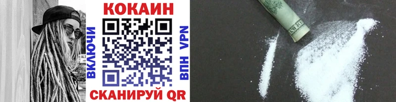 Купить где  Новотитаровская  Cocaine VHQ 