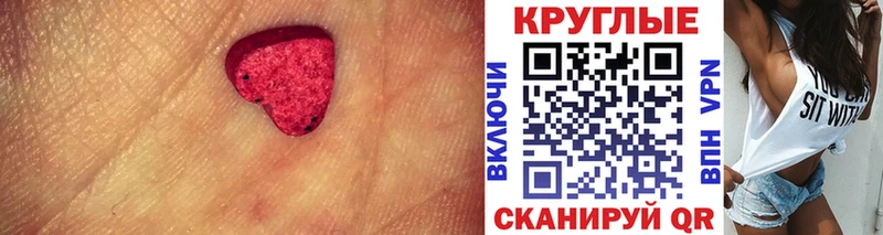 Купить закладки Новотитаровская Ecstasy 99%