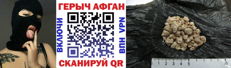 Купить где  Новотитаровская  ГЕРОИН VHQ 