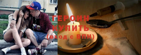COCAINE Куйбышев