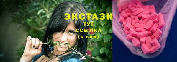 мдма Краснотурьинск