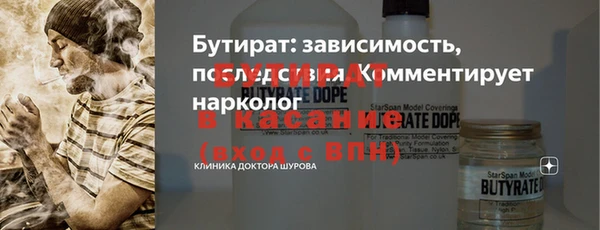 MESCALINE Краснослободск