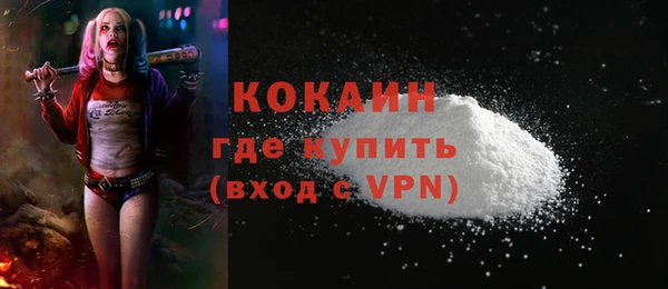 прущая мука Красноперекопск