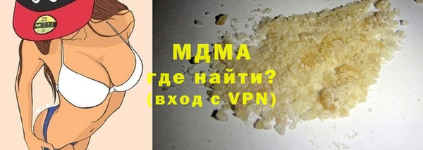 MESCALINE Краснослободск