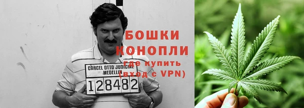 MESCALINE Краснослободск