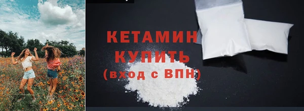 прущая мука Красноперекопск