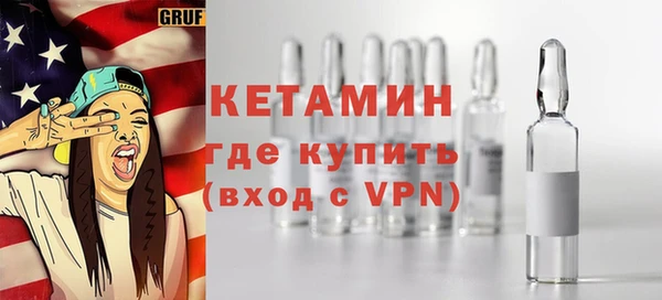 MESCALINE Краснослободск