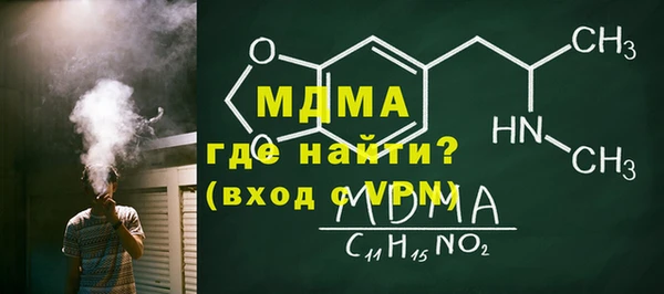 MESCALINE Краснослободск