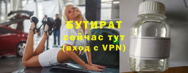 прущая мука Красноперекопск