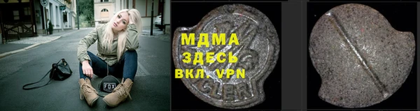 MESCALINE Краснослободск