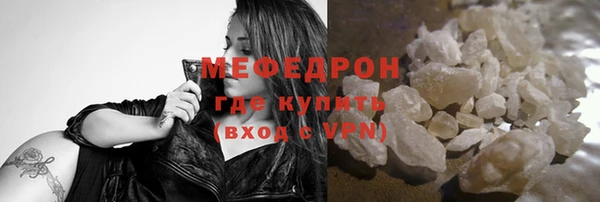 прущая мука Красноперекопск