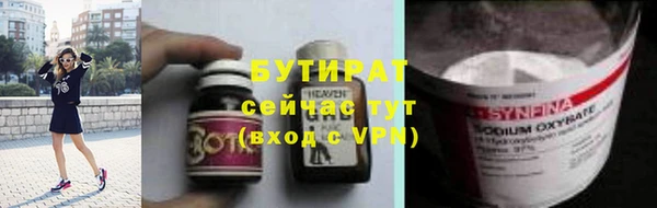 прущая мука Красноперекопск