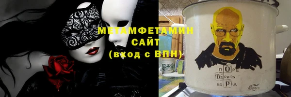 MESCALINE Краснослободск