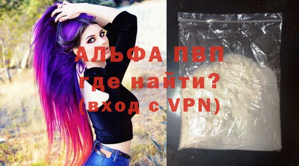 MESCALINE Краснослободск