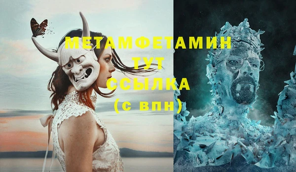 прущая мука Красноперекопск