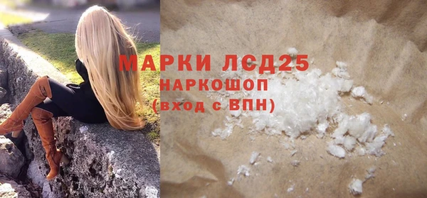 мдма Краснотурьинск