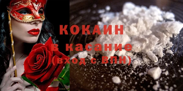 MESCALINE Краснослободск