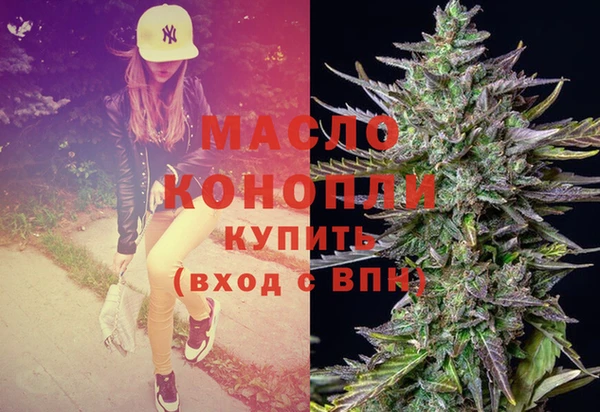прущая мука Красноперекопск