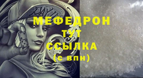 мдма Краснотурьинск