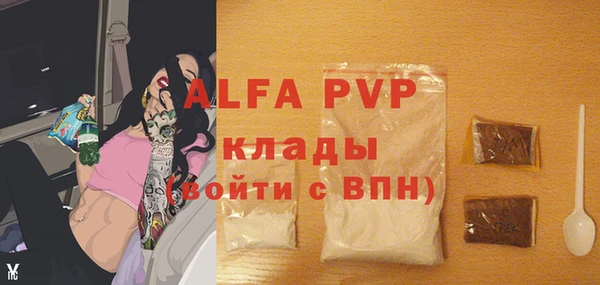 MESCALINE Краснослободск