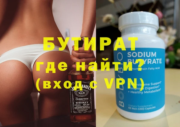 прущая мука Красноперекопск