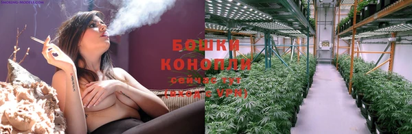 MESCALINE Краснослободск