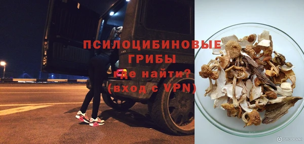MESCALINE Краснослободск