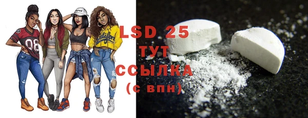 MESCALINE Краснослободск