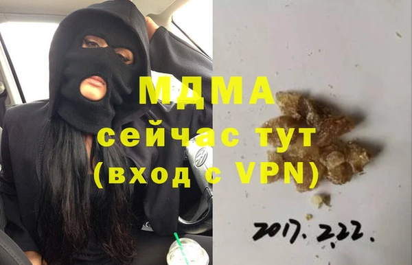 мдма Краснотурьинск