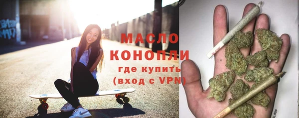 MESCALINE Краснослободск