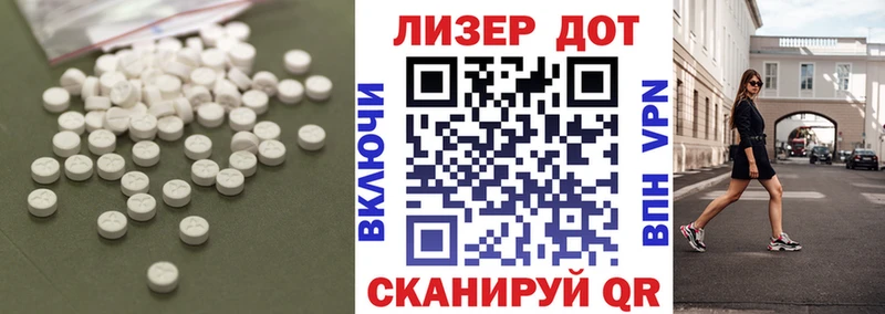 Лсд 25 экстази кислота  Купить  Новотитаровская 