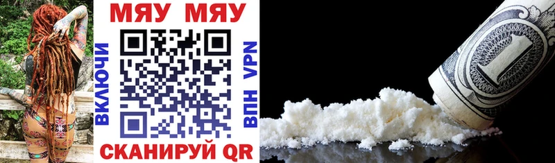 Купить где  Новотитаровская  МЕФ мяу мяу 