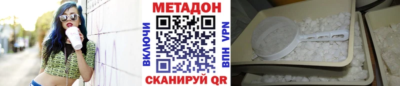 Купить закладки  Новотитаровская  МЕТАДОН VHQ 