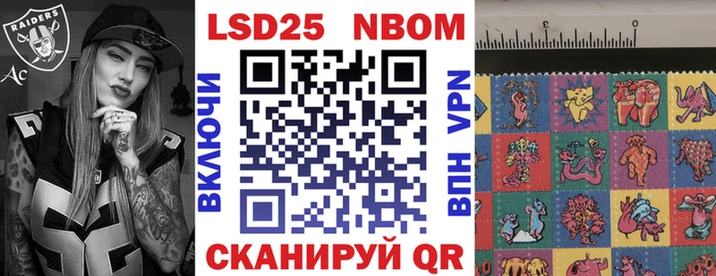 Купить закладки  Новотитаровская  Марки NBOMe 1500мкг 